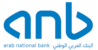 Arab National Bank  Logo preview