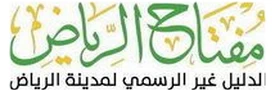 Riyadh Key Logo preview